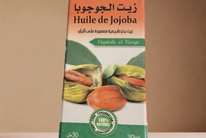 Huile de Jojoba