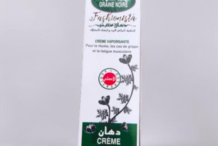 Crème à l'huile de graines de nigelle