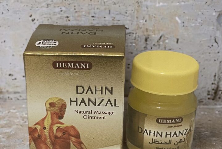 Pommade "Dahn Hanzal" pour Douleur Musculaire