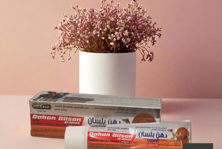 Pommade Dahan Bilsan à la graisse de chameau